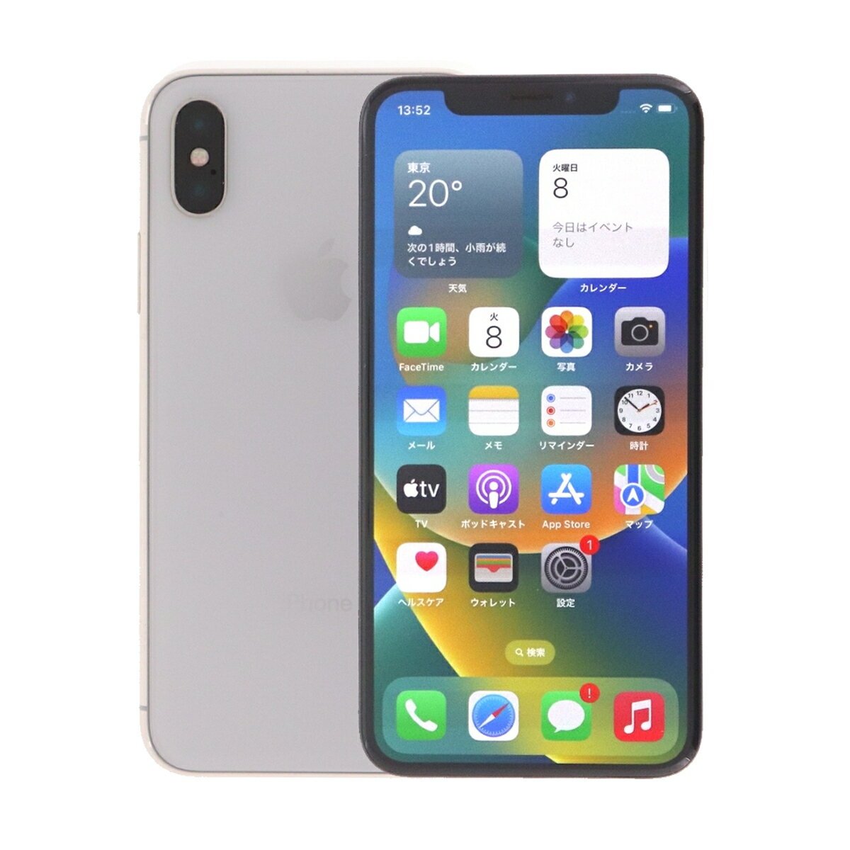 楽天市場】iphone x simフリー（スマートフォン本体｜スマートフォン