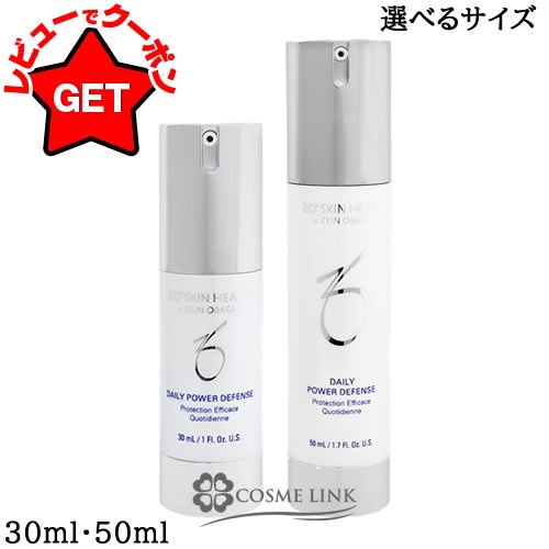 楽天市場】ゼオスキン デイリーPD 50ml ZO SKIN HEALTH DAILY POWER