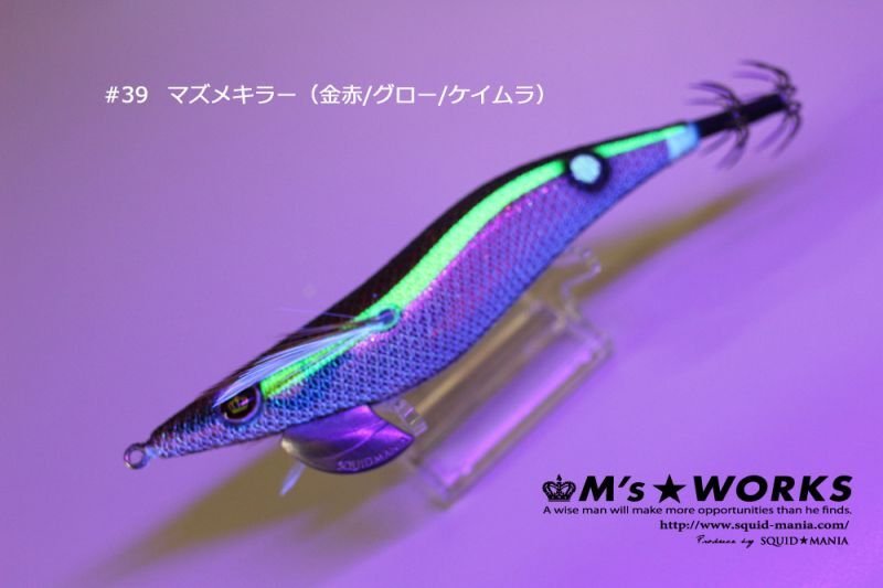 WILD CHASE 3.5号ラトル (39) マズメキラーUV - エギングショップ