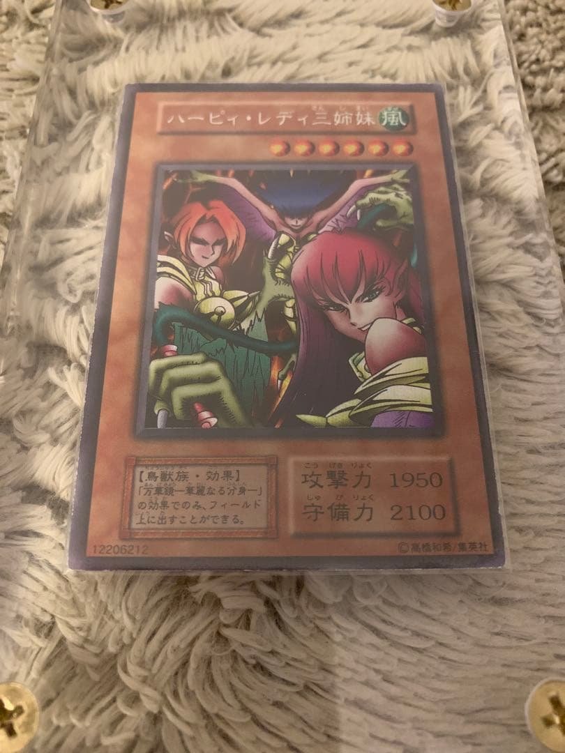 No.1204 遊戯王 良品 初期 ハーピィレディ三姉妹 シークレットレア 遊戯王 - No.1204 遊戯王 良品 初期 ハーピィレディ三姉妹